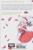 BOARDING SCHOOL JULIET VOL 12 TP [9781632369611]
